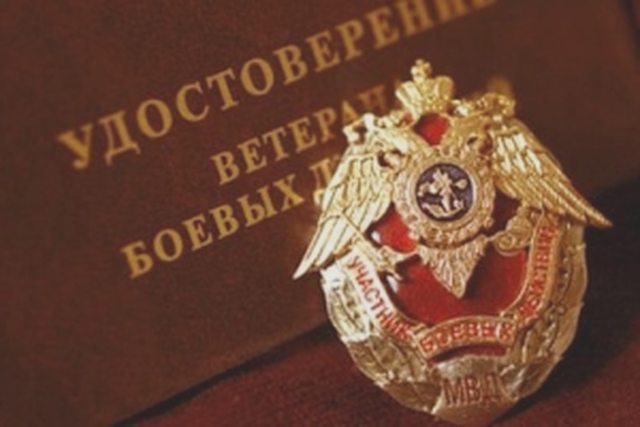 Налоги, Наша помощь