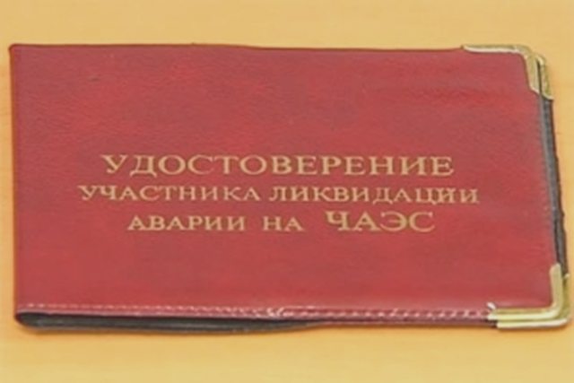 Налоги, Наша помощь