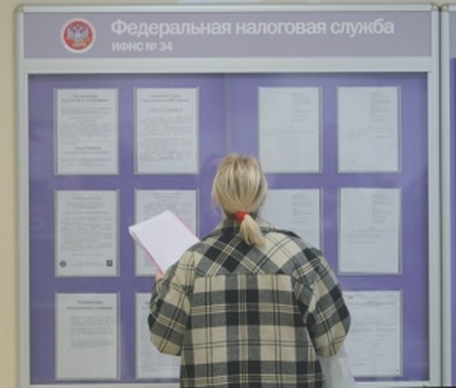 Льготы, Наша помощь
