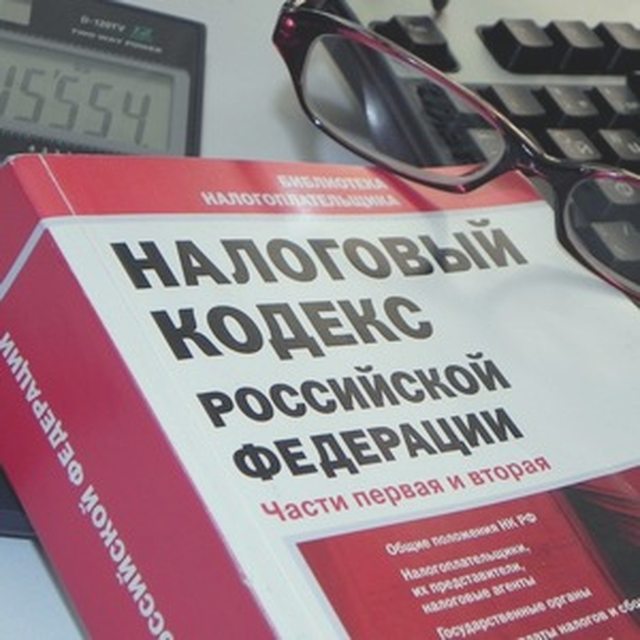 Налоги, Наша помощь