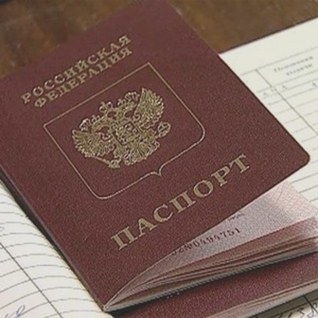 Налоги, Наша помощь