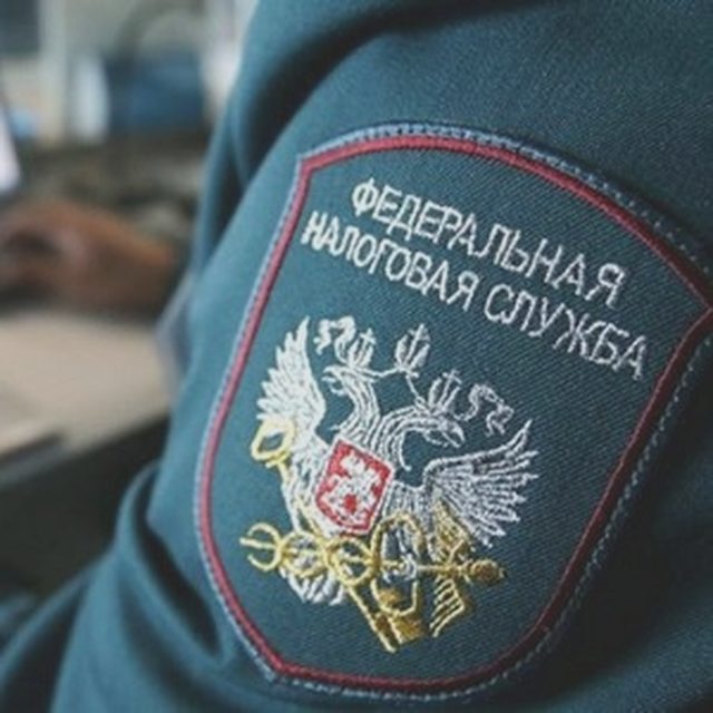 Налоги, Наша помощь