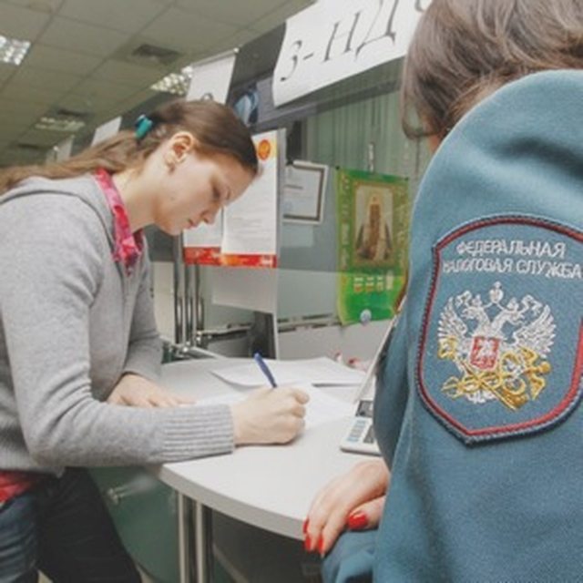 Налоги, Наша помощь