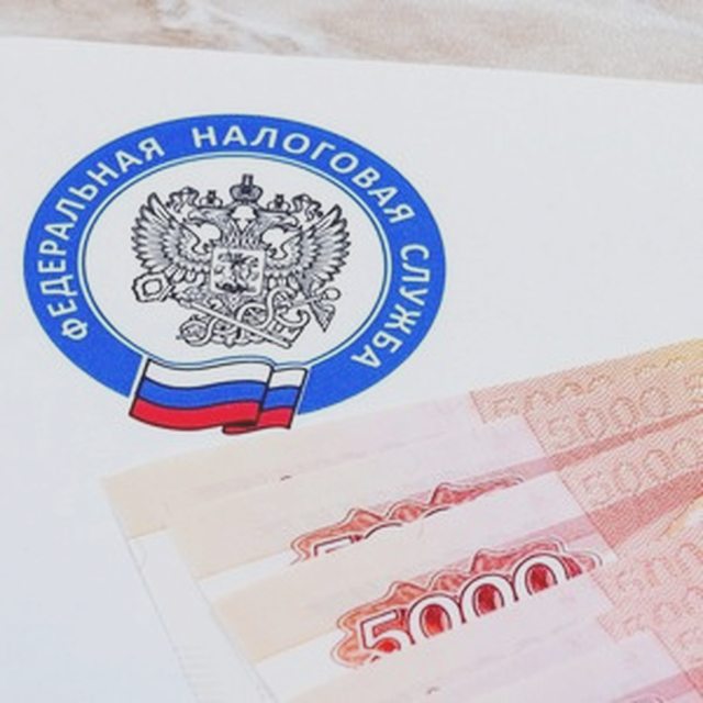 Налоги, Наша помощь