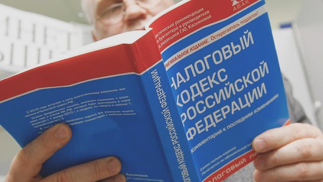 Налоги, Наша помощь