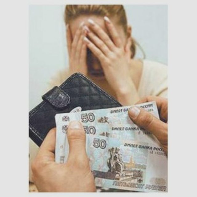 Налоги, Наша помощь