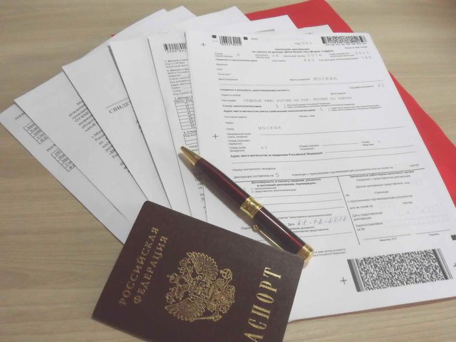 Налоговое право, Наша помощь