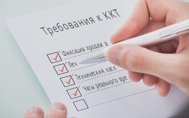 Налоговое право, Наша помощь