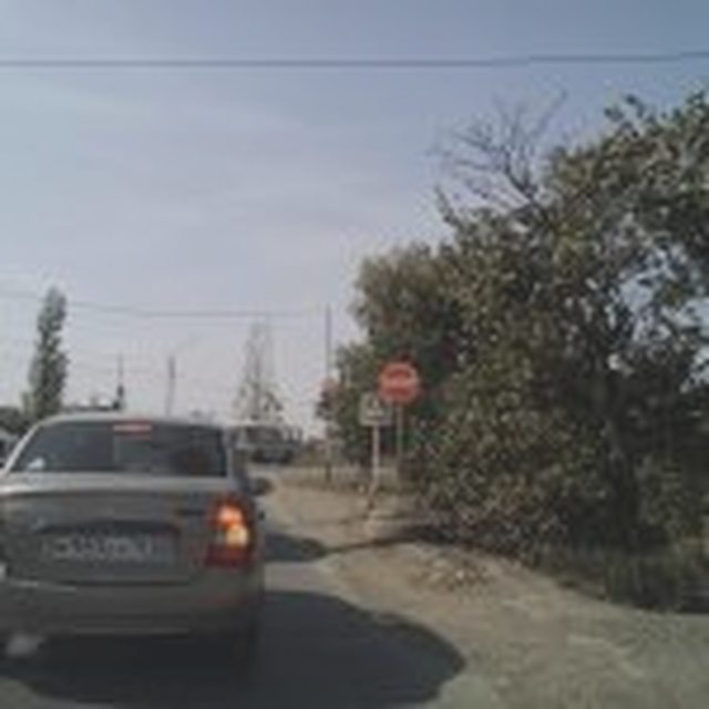 Штрафы