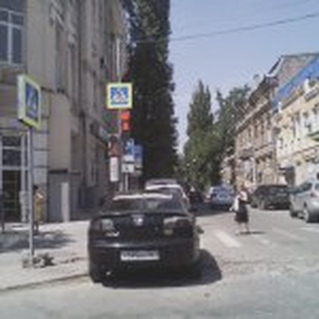 Наша помощь
