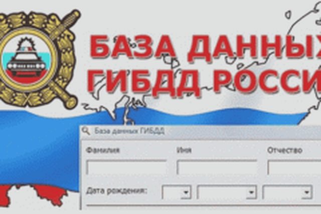 Номера на авто, Наша помощь
