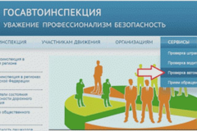 Номера на авто, Наша помощь