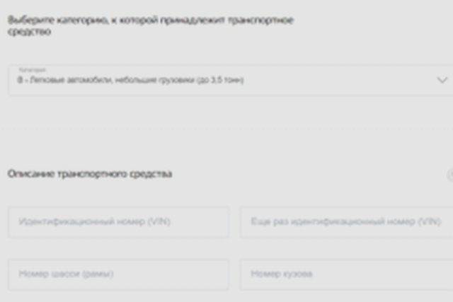 Номера на авто, Наша помощь
