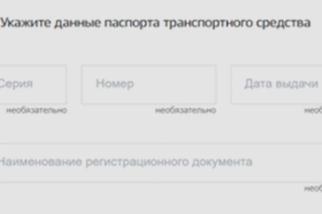 Номера на авто, Наша помощь
