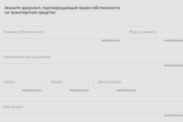 Номера на авто, Наша помощь