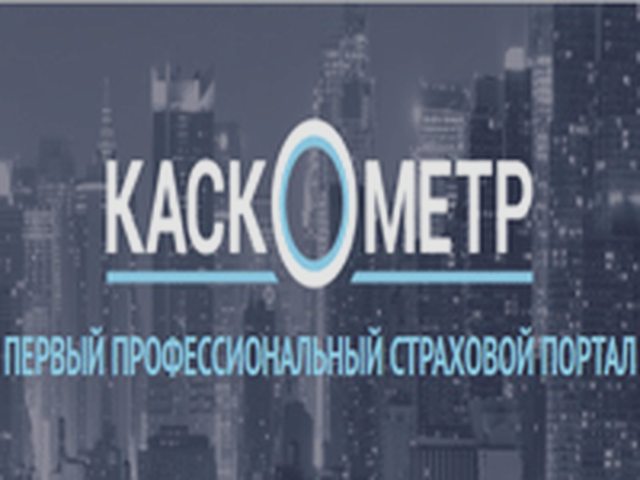 Номера на авто, Наша помощь