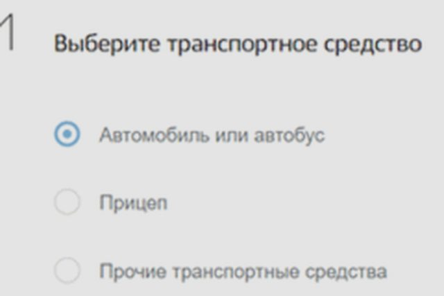 Номера на авто, Наша помощь