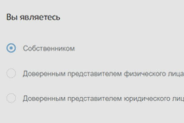 Номера на авто, Наша помощь