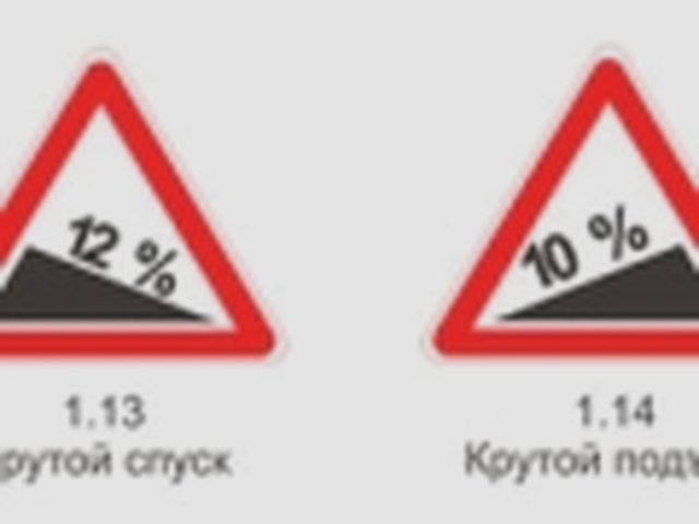 Обгон, Наша помощь