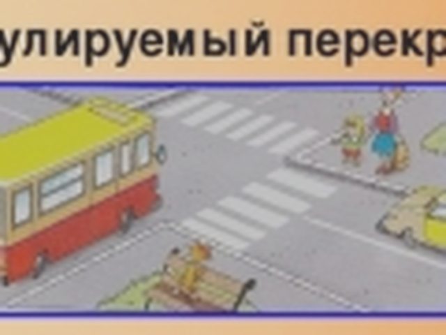 Обгон, Наша помощь