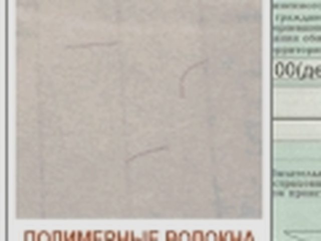 Обгон, Наша помощь