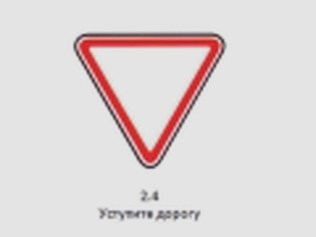 Обгон, Наша помощь