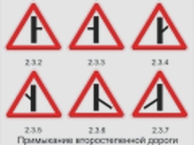 Обгон, Наша помощь