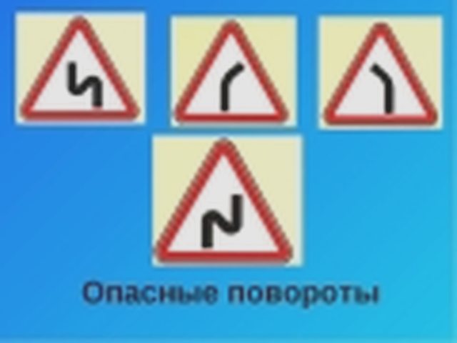 Обгон, Наша помощь