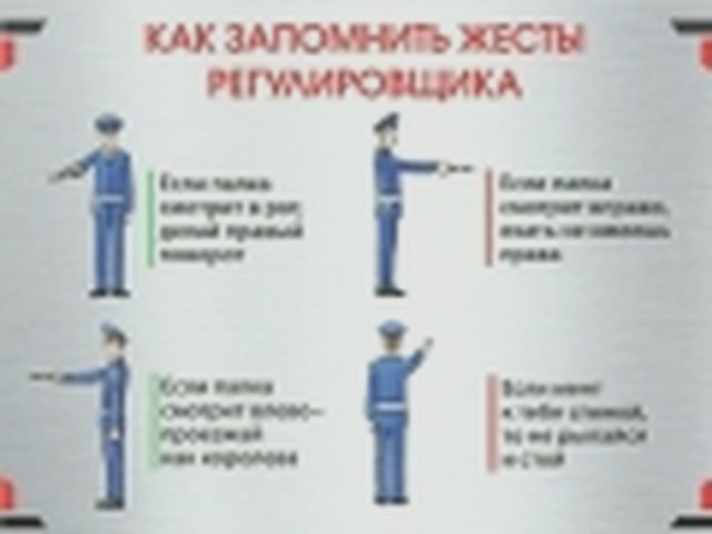 Обгон, Наша помощь