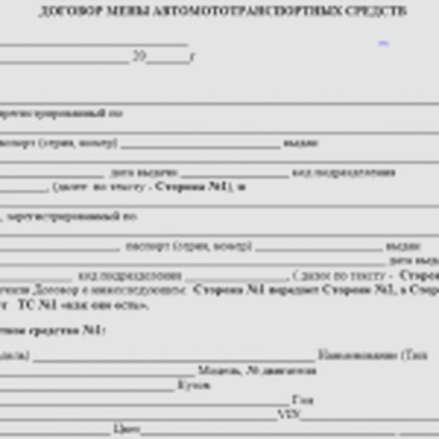 Автоюрист