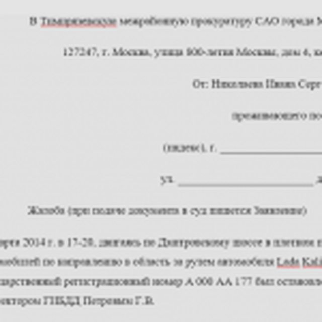 В помощь автолюбителям, Наша помощь