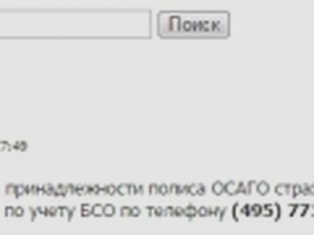 Оформление, Наша помощь