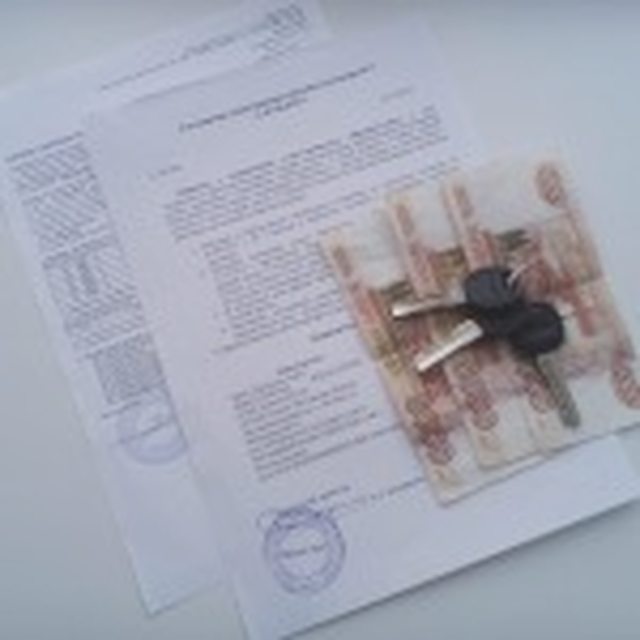 Страхование