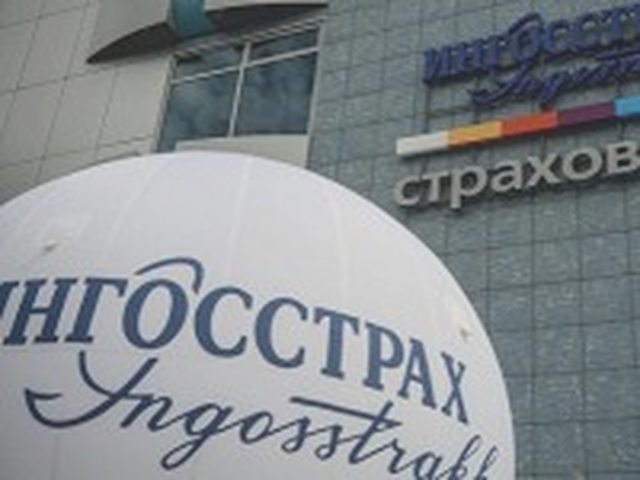 ОСАГО