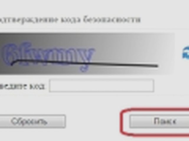 ОСАГО
