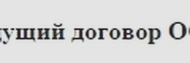 ОСАГО