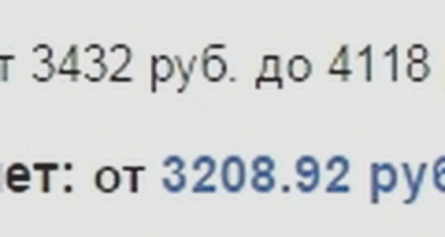 ОСАГО