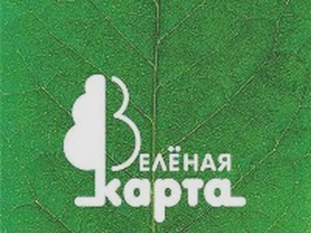 ОСАГО