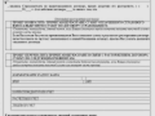 Страхование