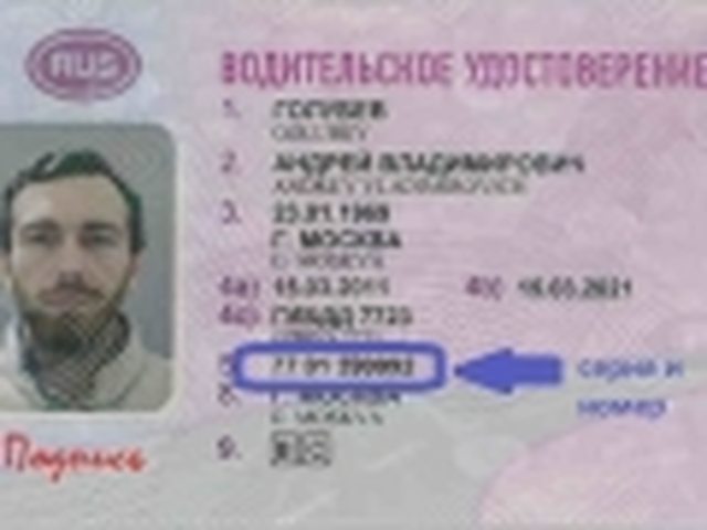 ОСАГО