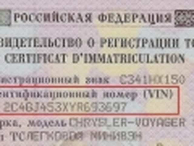 ОСАГО