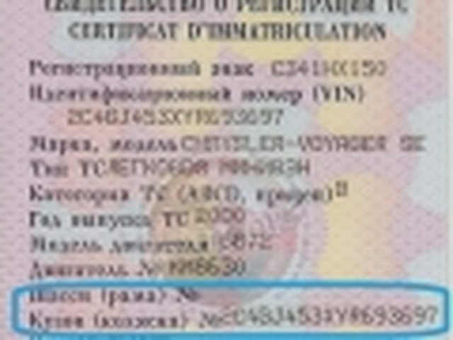ОСАГО