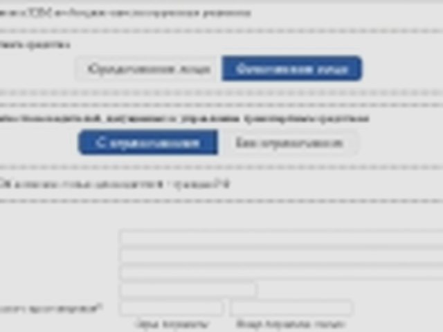ОСАГО