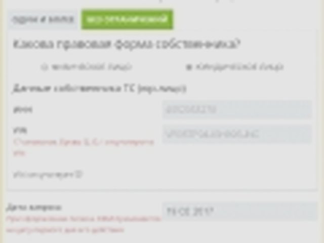 ОСАГО