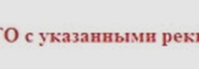 ОСАГО