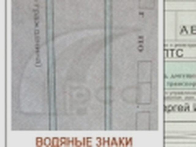 ОСАГО
