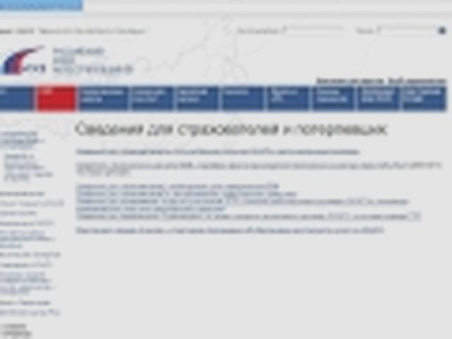 ОСАГО