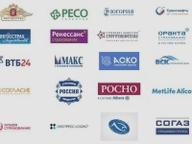 ОСАГО