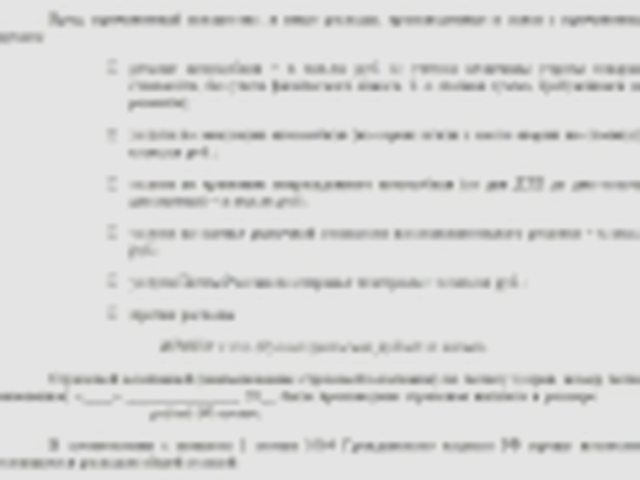 ОСАГО