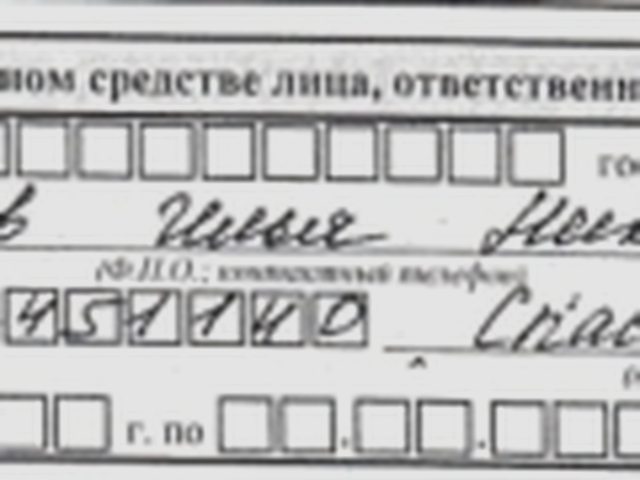 ОСАГО